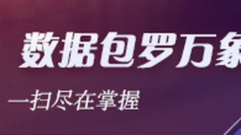热门电竞游戏更新，新内容引热议_487